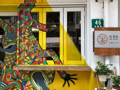 -茶是一枝花泡茶店