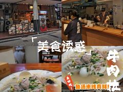 -原醪糟民俗小吃(金沙港湾店)