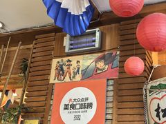 -梦山水日本烧肉(五四广场店)