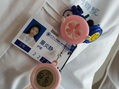 -上海市第四人民医院