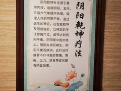 -颐而康按摩(八一桥总店)