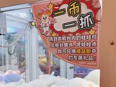 -汤姆熊欢乐世界(滨江店)