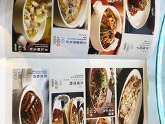 -眉州东坡(春秀路店)