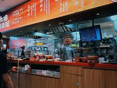 -遇见小面(凯德广场店)