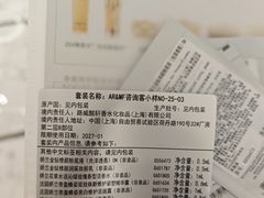 -北京SKP