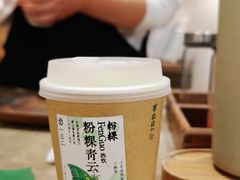 -李山山茶事(景枫店)