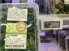 -盒马鲜生(杭州运河上街店)