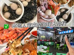 -众味海鲜大排档·活海鲜·潮汕味(南澳店)