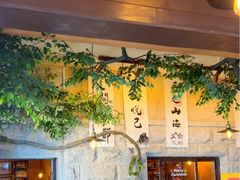 -猫岛主趣味餐厅(鼓浪屿店)