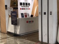 -杭州西湖银泰百货