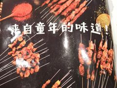 -聚点串吧·北京烧烤(赵登禹路店)