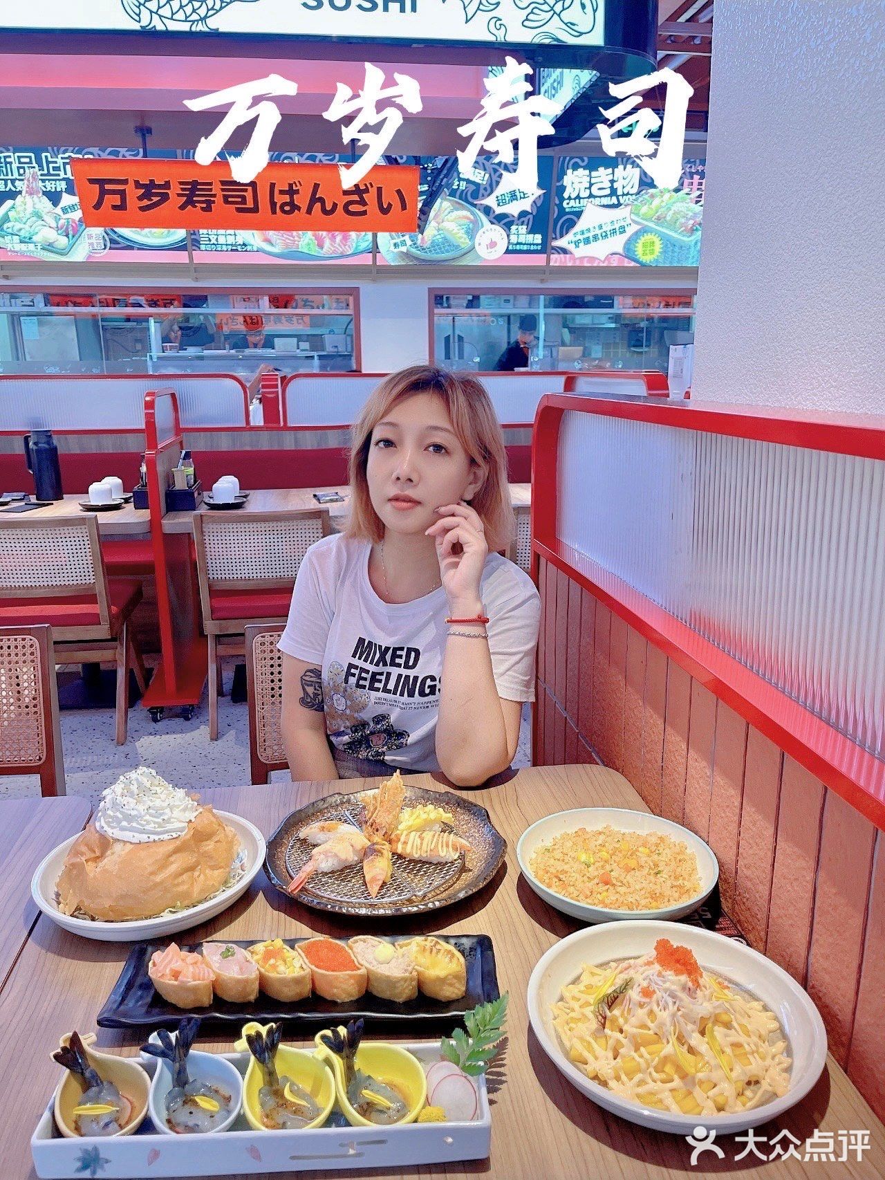 23年品牌人气寿司吃到扶墙出❗