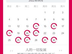 -WEGYMER健萌健身(麦德龙钰龙天下馆)