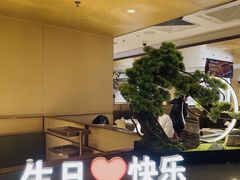 -海底捞火锅(枫蓝国际购物中心店)