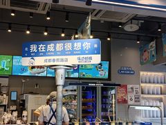 -溪边姑娘·拉丝酸奶水果捞(春熙路店)