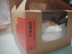 -原麦山丘(五棵松华熙店)