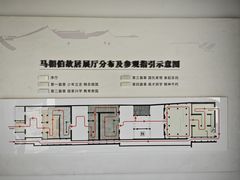 -马相伯故居