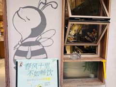 -匠造烘焙(联洋店)