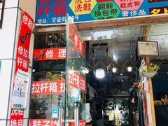 -修拉杆箱·行李箱日默瓦