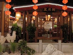 -杨记隆府(时代天街店)
