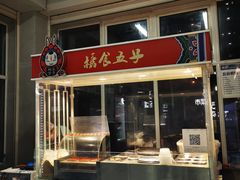 -盒马鲜生(红莲店)