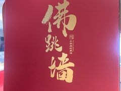 -老蒲鲜·地标·非遗美食(涵江店)