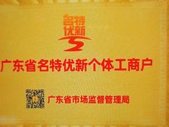 -半岛太子酒家(海港城店)