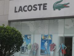 -LACOSTE(新中关购物中心店)
