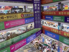 -华强电子世界(深圳二店)