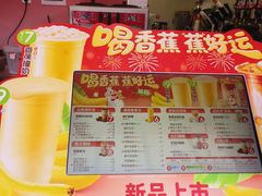 -蜜雪冰城(马栏山店)