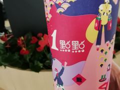 -1点点(新达汇三林店)