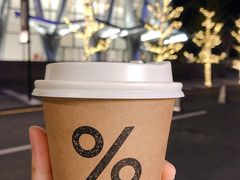 -% Arabica阿拉比卡咖啡(深圳湾万象城店)