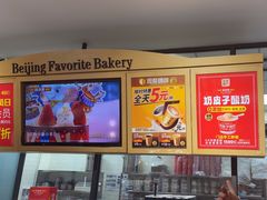 -味多美蛋糕(灯市口店)
