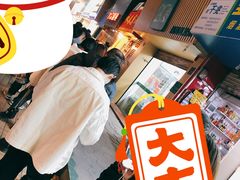 -咏春葱油饼(德政中路店)