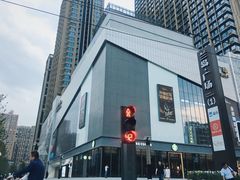 -兰岛广场(白沙路店)