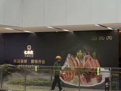 -宝龙城(杭州滨江店)