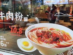 -肯德基(凤凰海店)