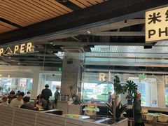 -米纸越南小馆(砂之船店)