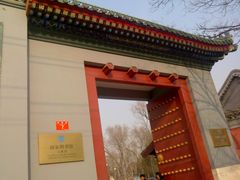 -国家图书馆·古籍馆