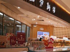 -BreadTalk面包新语·烘焙蛋糕(高德置地春广场店)