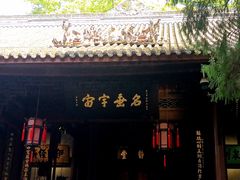 -成都武侯祠博物馆