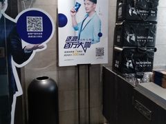 -luckincoffee瑞幸咖啡(冠福大厦店)