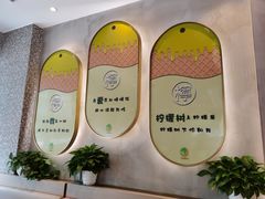 -柠檬树茶餐厅(海雅缤纷城店)