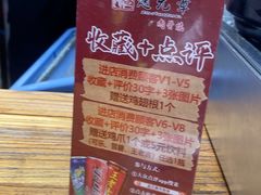 -赵元章肉骨烧(山塘街店)