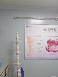-成都军建医院·医疗整形