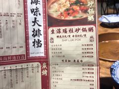 -十六蒲(桂林路店)