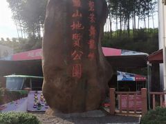 -磐安舞龙峡景区