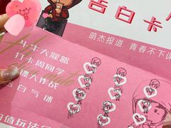 -新世界大丸百货