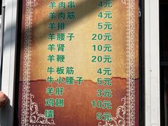 -同来顺烧烤餐厅(哈尔滨道店)