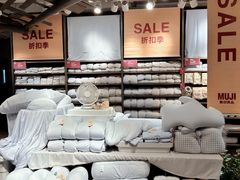 -MUJI无印良品(鑫嘉汇购物中心店)